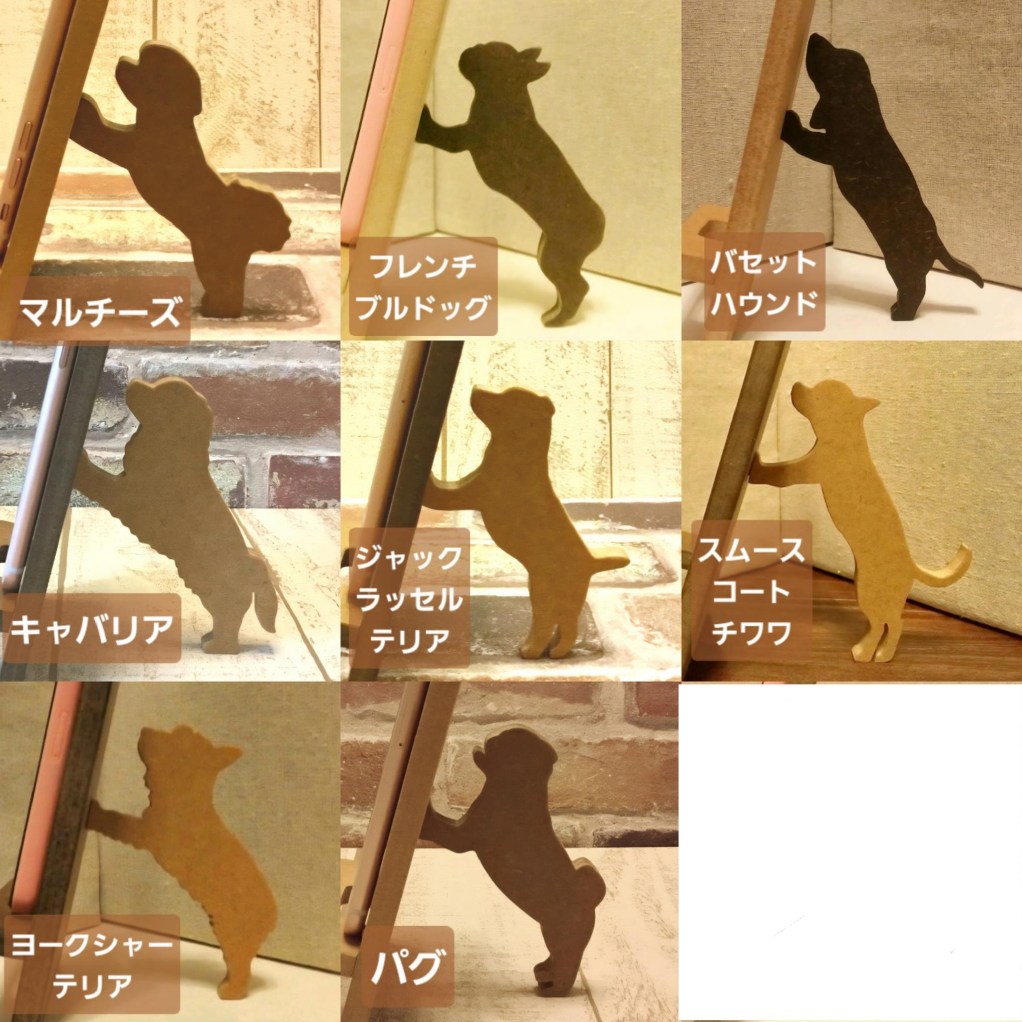 【受注制作】犬が支える木製ブックエンド／本立て 全27犬種対応・色が選べる（柴犬・ダックス・トイプードルなど） | 9枚目