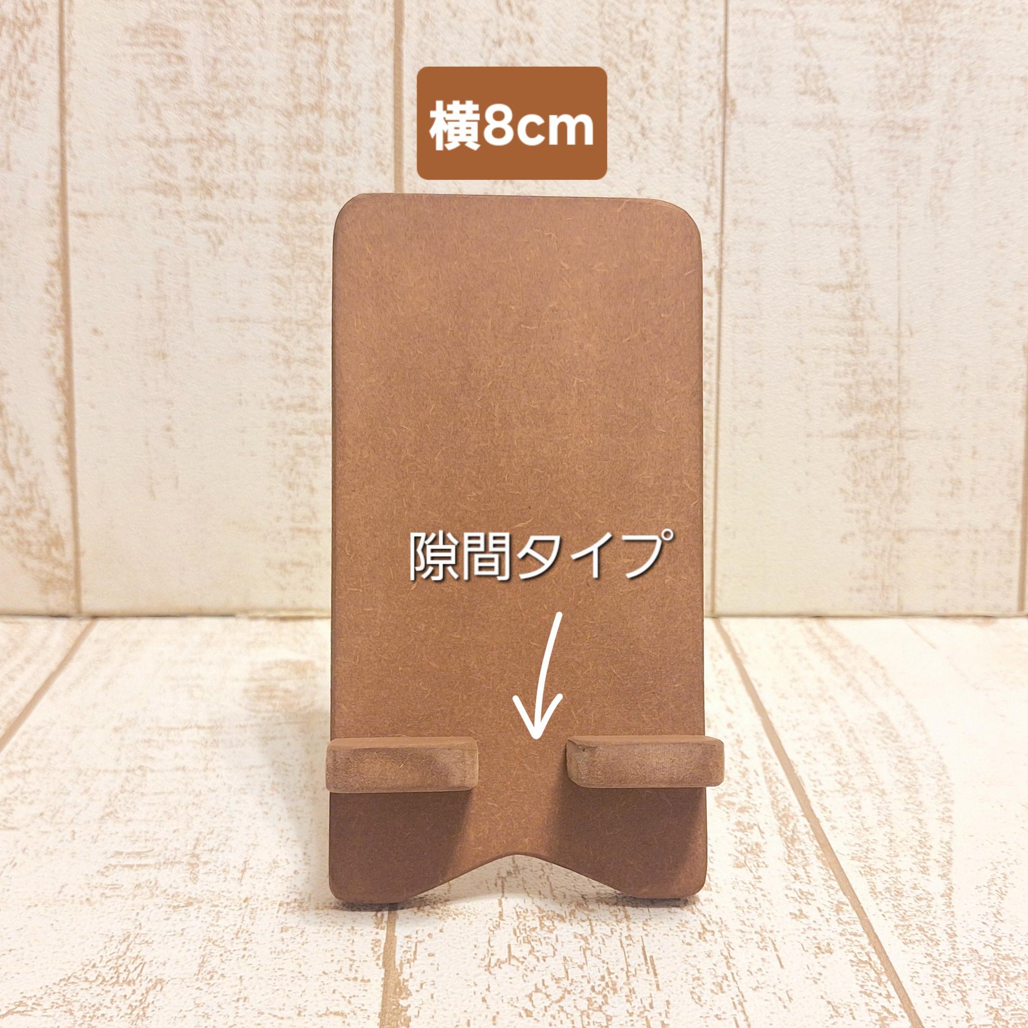 【受注制作】動物が支えるスマホスタンド リニューアル版（17種類対応・名入れ可・色変更可） | 6枚目